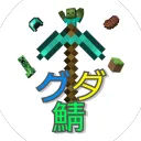 魔銃鯖 ∼制作中∼