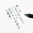 ミント鯖
