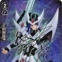 ヴァンガード部