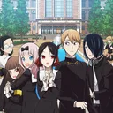 秀知院学園