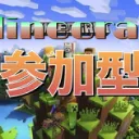 マイクラPS4鯖
