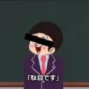 フォートナイト