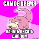 VKR