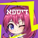 דיסקורד מהאנימה