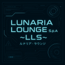 Lunaria Lounge S.p.A 〜LLS〜（ルナリア・ラウンジ）