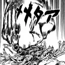 kuzu
