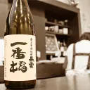 Japan Drinks