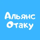 Отаку