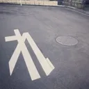 れの字