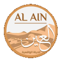 سيرفـر العيـن | Alain RP