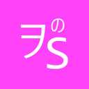 The Weeb's Society