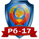 RB-17  - топ 1 клан WOWP