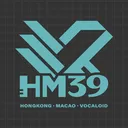 HM39-港澳Vocaloid文化交流區