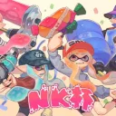 NK杯