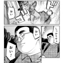 もち鯖