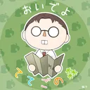 おいでよててごの森