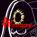 第3回　たけこぷたー杯