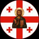 Kingdom of Georgia    [Orthodox Christianity] Discord Server Icon