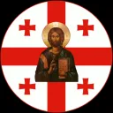 Kingdom of Georgia  [Orthodox ... Discord Server Icon