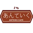 Anteiku [Ro-Ghoul]