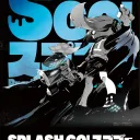 SplashGo!チーム