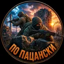 DayZ [PvP] По Пацански