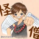 (´›ω‹`)ﾒｪﾝ…