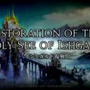 Ishgard Restoration