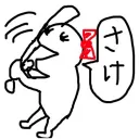 👼🏻みくちゃんねる👼🏻