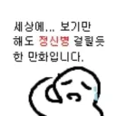 정신병동 416호