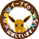 BBAP Rescue Team (also Spiky-tail Eevee Rescue Team)