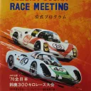 JGT Database