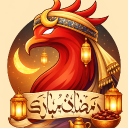 Discovery icon for ملوك الروايات Discord server