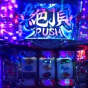 ビールもエッチも生がすき