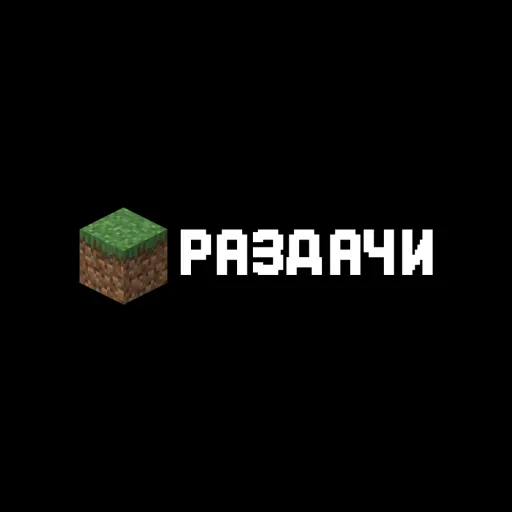 🎁 Stas - Free donate — мониторинг Discord сервера, статистика и рейтинг