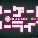 No Game No Life