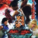 Tekken Tag 2 Revival Discord