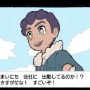 レッドリボンぽけもん部