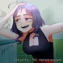 Типа Stranik