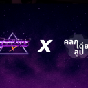 คลิก-เดียว-ลูป & ZealotsX icon