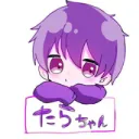 たらこの家