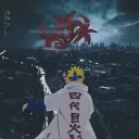 Shinobi Strikers’ Realist