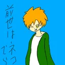 前世はネコでら