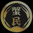 かにみんTwitch