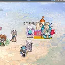 もふもふ神社休憩所