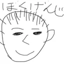 ひらつか家(げんじ部屋)