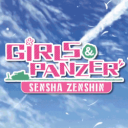 Girls und Panzer: Sensha Zenshin! Discord Server Icon