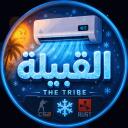 The Tribe - القبيلة icon