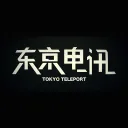 东京电讯(Tokyo Teleport)