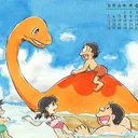 ARK